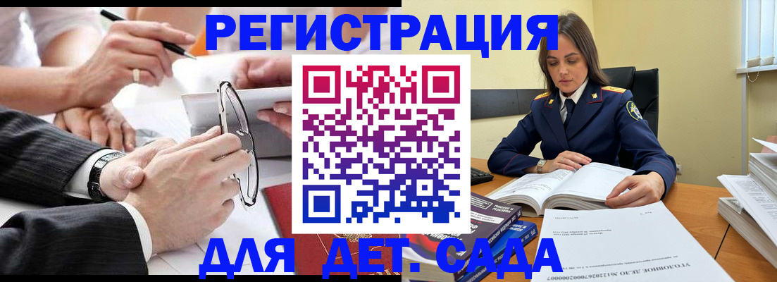 временная регистрация госуслуги в Чебоксарах