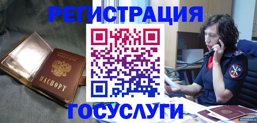 где прописаться в Чебоксарах
