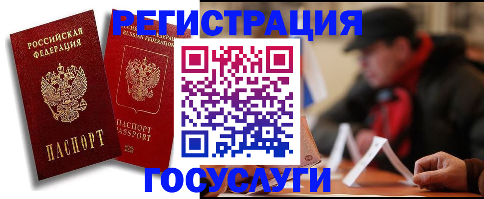 временная регистрация собственник в Чебоксарах