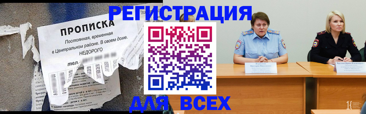 пропишу в квартире в Чебоксарах